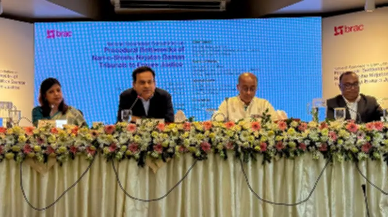 নারী ও শিশু নির্যাতন ট্রাইব্যুনালের প্রতিবন্ধকতা নিয়ে গবেষণা