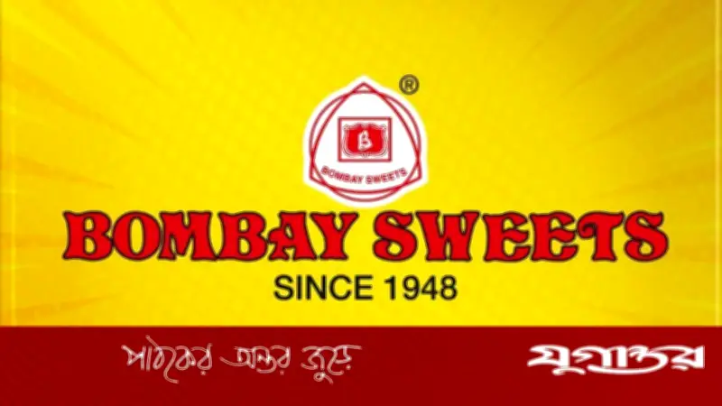 বম্বে সুইটসে চাকরি, ২২ বছর বয়সেই আবেদন