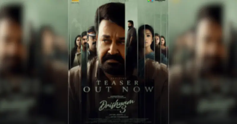 দ্রিশ্যম ৩-এর টিজার লঞ্চ, উত্তেজনায় ভক্তরা