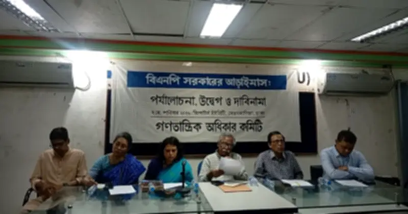 মুক্তিযুদ্ধ সব সময় আলোচনায় থাকবে: অধ্যাপক আনু মুহাম্মদ