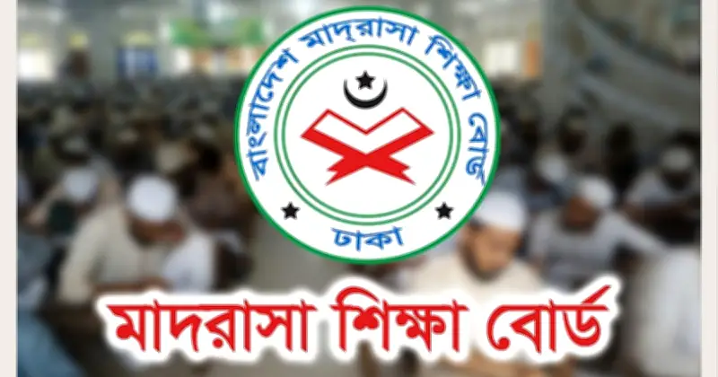আলিম পরীক্ষার ফরম পূরণের সময় বাড়ল, বিলম্ব ফি দিতে হবে