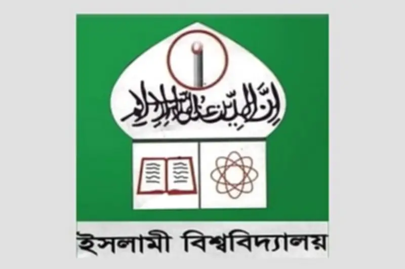 ইবির ডি ইউনিটে ভর্তি: সাক্ষাৎকার ১০-১২ মে, বিভাগ পরিবর্তনের সুযোগ
