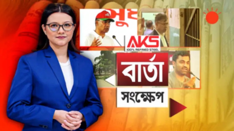 বাংলাদেশের নতুন শিক্ষানীতি চূড়ান্ত হয়েছে