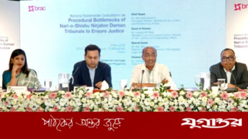 ন্যায়বিচার প্রতিষ্ঠায় বিচারিক সক্রিয়তা গুরুত্বপূর্ণ: আইনমন্ত্রী
