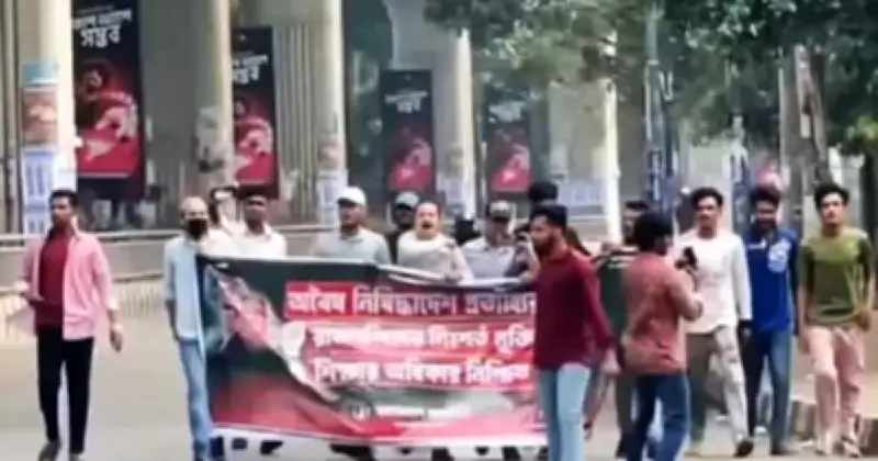 ঢাবিতে ছাত্রলীগের ঝটিকা মিছিল, পুলিশের হাতে আটক ২