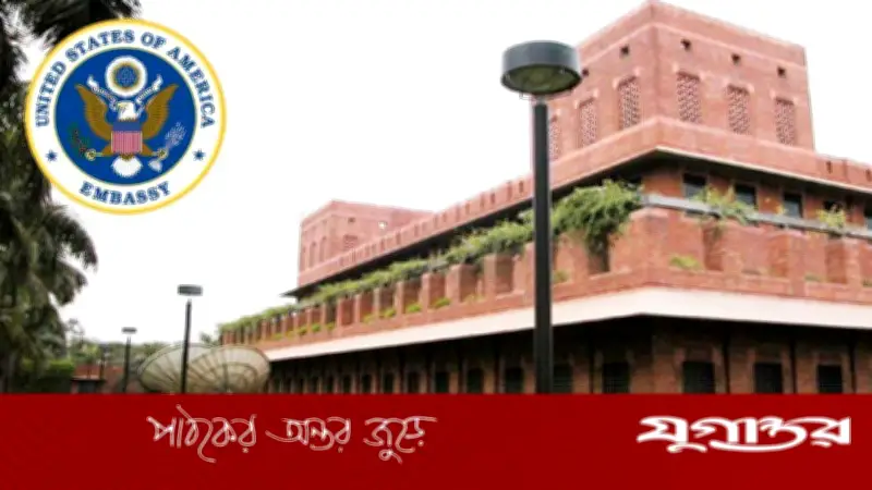 ভিজিটর ভিসায় কাজে যোগ দেওয়া নিষিদ্ধ: মার্কিন দূতাবাসের সতর্কতা