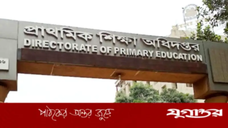 মিরপুরে প্রাথমিক শিক্ষা অধিদপ্তরে অগ্নিকাণ্ড, ৮৩ ল্যাপটপ গায়েব