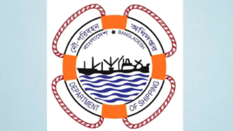 নাবিক ভর্তি পরীক্ষায় জালিয়াতি, ৯ জনের বিরুদ্ধে মামলা