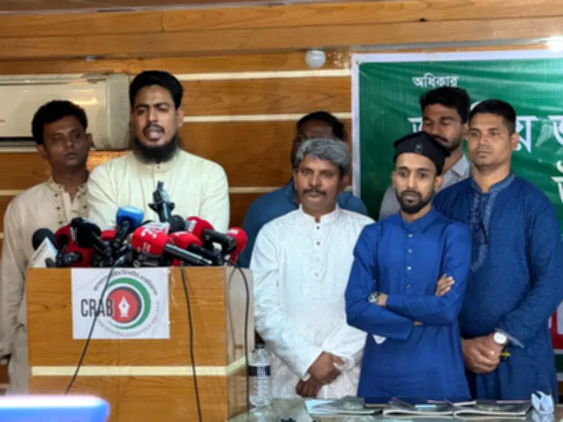 জাতীয় জনজাতি জোটের আহ্বায়ক কমিটি ঘোষণা