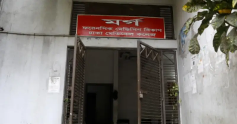 ধানমন্ডিতে ছাদ থেকে পড়ে কলেজ পরিচালকের মৃত্যু