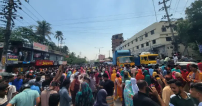 আজিম গ্রুপের শ্রমিকদের সড়ক অবরোধ, বকেয়া বেতন দাবি