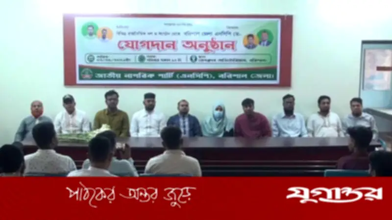 গণঅধিকার থেকে এনসিপিতে অর্ধশতাধিক নেতাকর্মীর যোগদান