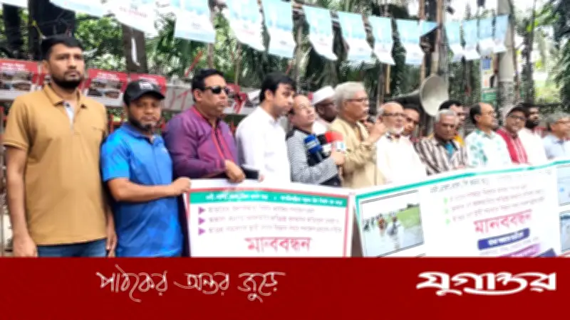 হাওর সমস্যার স্থায়ী সমাধানে ৭ দফা দাবি মানববন্ধনে