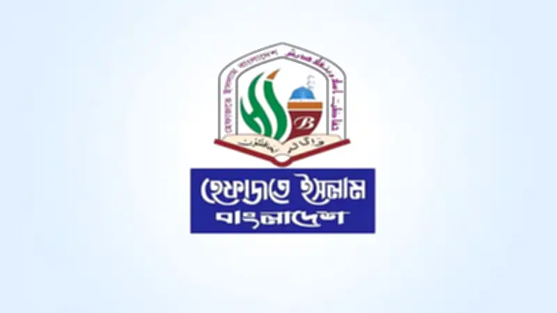 হেফাজতে ইসলাম ৫ মে গণহত্যার বিচার নিশ্চিত করতে হবে