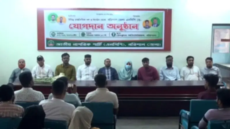 গণঅধিকার থেকে এনসিপিতে অর্ধশত নেতাকর্মীর যোগদান