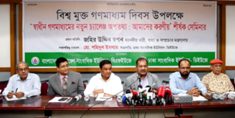 অপতথ্য মোকাবিলায় গণমাধ্যমের ভূমিকা জরুরি: তথ্যমন্ত্রী