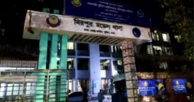 ঘুষ নেওয়ার অভিযোগে মিরপুর মডেল থানার ওসি প্রত্যাহার
