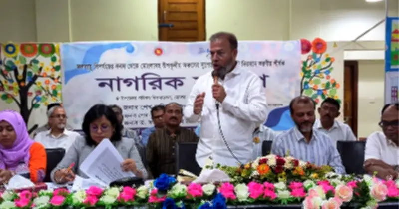 মোংলায় সুপেয় পানির সংকট নিরসনে নাগরিক সংলাপ অনুষ্ঠিত