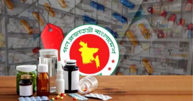 কমিউনিটি ক্লিনিকে তিন মাস ধরে ওষুধ সংকট, সেবা বঞ্চিত প্রান্তিক জনগোষ্ঠী