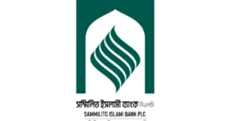 পাঁচ ইসলামি ব্যাংকের একীকরণে নতুন মোড়, পুনর্বিবেচনার আবেদন