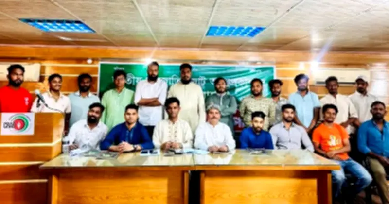 জাতীয় জনজাতি জোটের আত্মপ্রকাশ, ডেভিড রাজু আহ্বায়ক