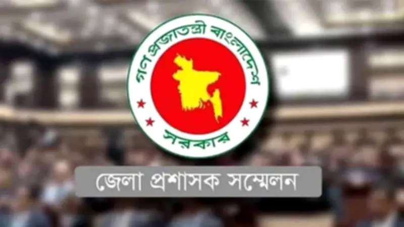 ডিসি সম্মেলন শুরু আজ, লেবাননে হামলায় নিহত ১০