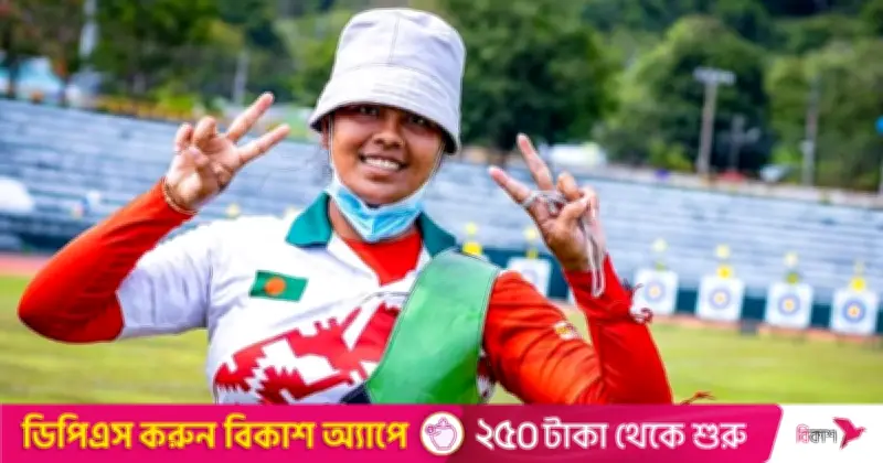 ১৩ মাসের সন্তান রেখে বিশ্বকাপ আর্চারিতে নাসরিন