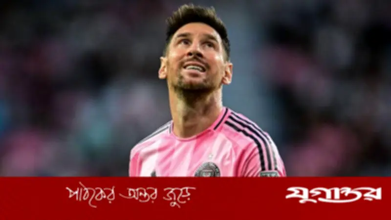 ৩-০ গোলে এগিয়ে গিয়েও ৪ গোল খেয়ে হারল মেসির মিয়ামি