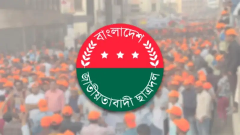 একযোগে ছাত্রদলের ২৯ কমিটি ঘোষণা, বায়ুদূষণে শীর্ষে ঢাকা