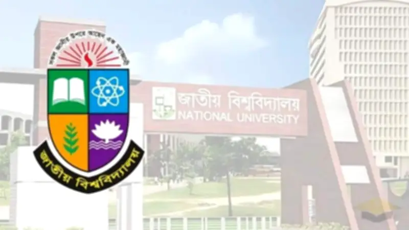 জাতীয় বিশ্ববিদ্যালয়ের ভর্তি পরীক্ষার ফল প্রকাশ আজ