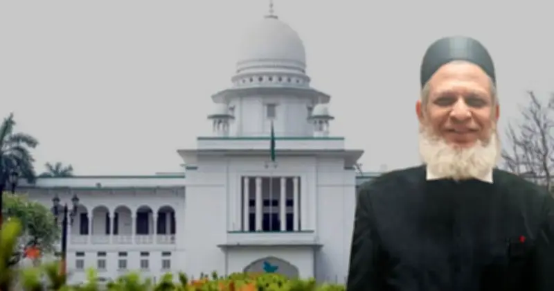 ডেপুটি অ্যাটর্নি জেনারেল রেজাউল করিমের পদত্যাগ