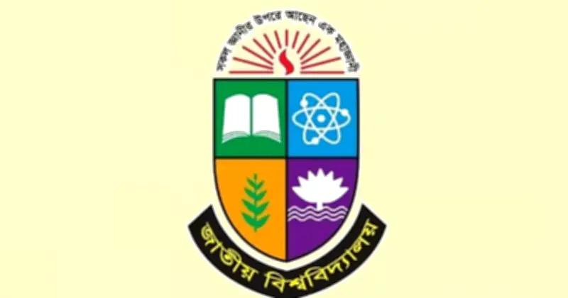 জাতীয় বিশ্ববিদ্যালয়ের ২০২৫-২৬ স্নাতক ভর্তি পরীক্ষার ফল প্রকাশ
