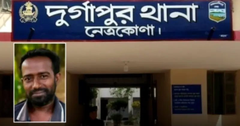 নেত্রকোনায় কথা কাটাকাটির জেরে যুবক খুন, মূলহোতাসহ তিনজন গ্রেপ্তার