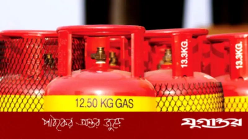 মে মাসে অপরিবর্তিত এলপি গ্যাসের দাম, অটোগ্যাসে সামান্য বৃদ্ধি