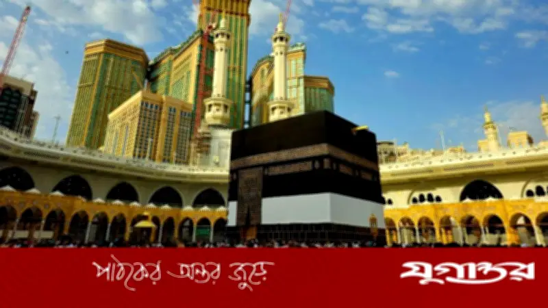 হজে বয়সসীমা তুলে নিল সৌদি আরব, ১২ বছরে নামল সীমা