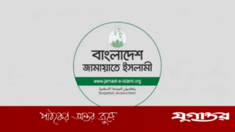 সাংবাদিকদের নিরাপত্তা নিশ্চিতের আহ্বান জামায়াতের