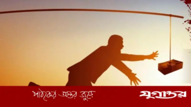 যে ২ কারণে মানুষের পতন ঘটে: হাদিসের আলোকে গুরুত্বপূর্ণ শিক্ষা