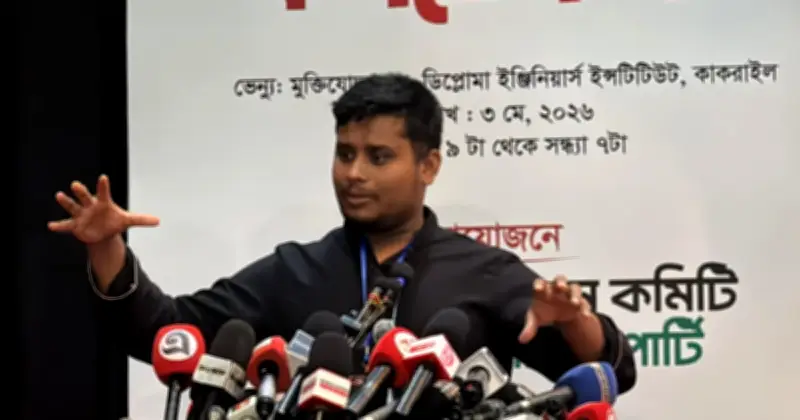 এনসিপি নেতা হাসনাতের অভিযোগ: স্বরাষ্ট্রমন্ত্রী রাজনৈতিক কপটতা স্বীকার করেছেন