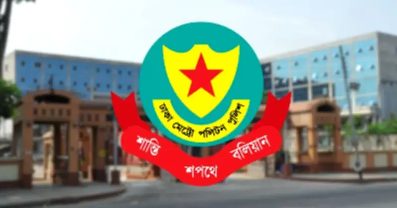 ডিএমপির তিন থানার ওসি বদলি, কারও কারও বিরুদ্ধে অভিযোগ