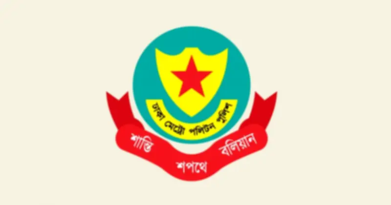 ট্রাফিক আইন অমান্যকারীদের গ্রেফতারি পরোয়ানার সতর্কতা ডিএমপির