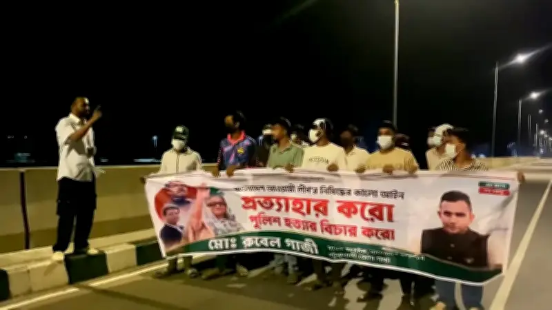 বাংলাদেশে নতুন শিক্ষানীতি ঘোষণা, পরিবর্তন আসছে পাঠ্যক্রমে