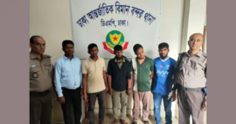 ঢাকা-ময়মনসিংহ মহাসড়কে ডাকাতি: ৫ গ্রেফতার, ৩০ রোল উদ্ধার