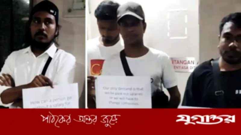 মালয়েশিয়ায় ৫০ বাংলাদেশি কর্মীর বকেয়া বেতন পরিশোধের আশ্বাস