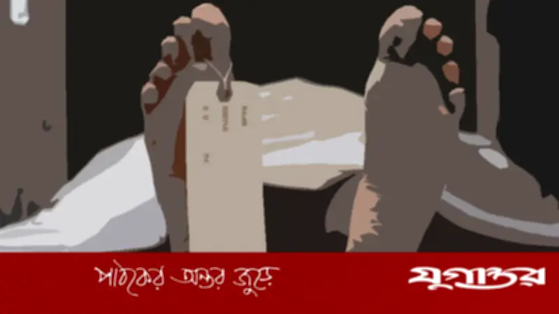 ঠাকুরগাঁওয়ে একদিনে ৪ অপমৃত্যু, বিয়ের আগে যুবকের আত্মহত্যা