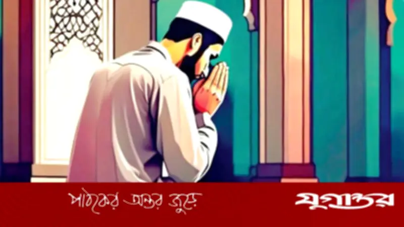 দুনিয়ার মোহ থেকে বাঁচার ৭টি কার্যকর উপায়