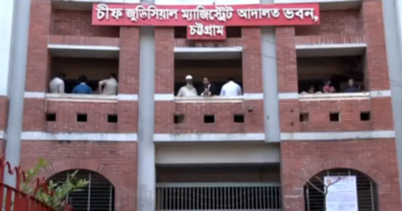 এবি ব্যাংকের জুবিলী রোড শাখা থেকে ৪৭ কোটি টাকা আত্মসাৎ, ব্যবসায়ীর ১১ বছর কারাদণ্ড