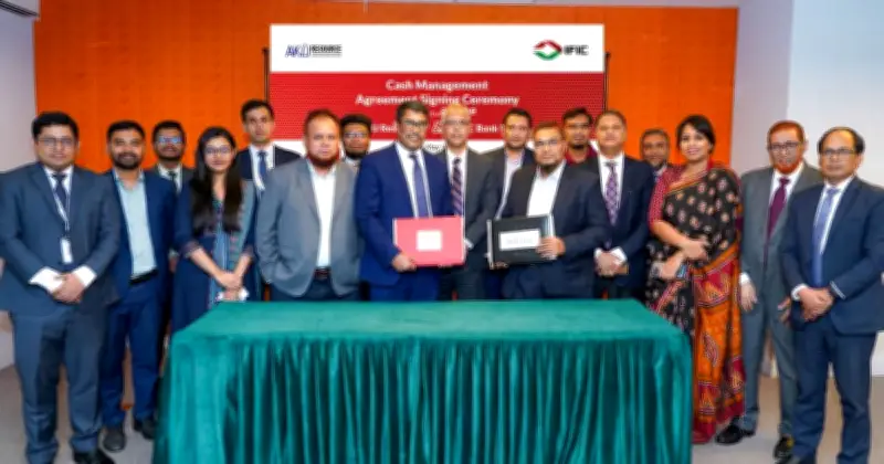 আইএফআইসি ব্যাংক ও আকিজ রিসোর্সের নগদ ব্যবস্থাপনা চুক্তি