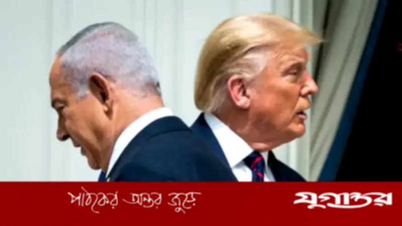 নেতানিয়াহু নন, ইসরাইলের ভাগ্য নির্ধারণ করছেন ট্রাম্প!
