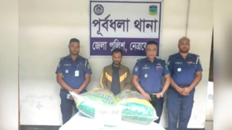 পূর্বধলায় বিপুল পরিমাণ ভারতীয় জিরাসহ আটক ১, চলন্ত বিমান থেকে লাফ দিলেন যাত্রী