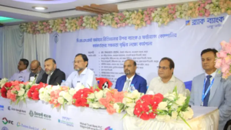 গাইবান্ধায় সিএমএসএমই অর্থায়ন নীতিমালা বিষয়ক কর্মশালা অনুষ্ঠিত
